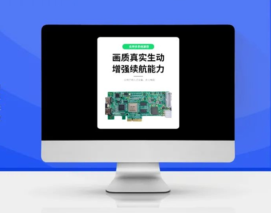 西安芯瞳与龙芯中科联合完成产品兼容认证