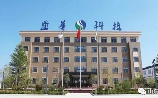 源禾生态 | 盛华两家企业同获国家级荣誉