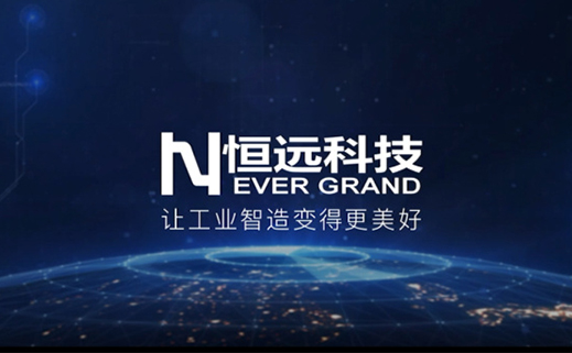 源禾生态丨恒远科技航天航空业务再获突破，能源装备市场斩获大单