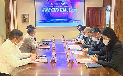 源禾生态 | 网智天元与腾讯公司签署战略合作协议