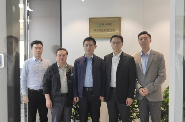 官宣！ | 源禾资本上海代表处正式揭牌成立！