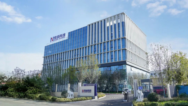 源禾生态丨恒远科技荣获2023工业互联网创新峰会三项大奖