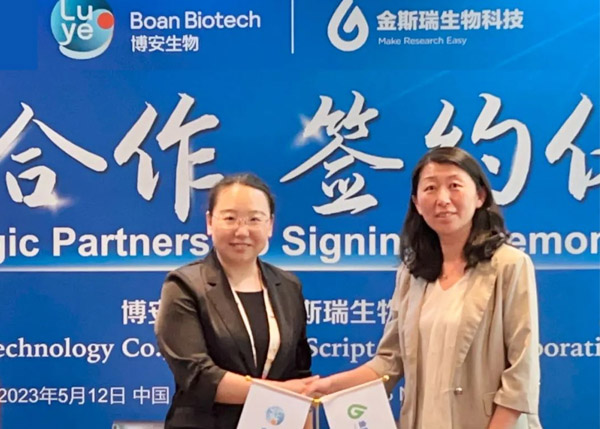 源禾生态 | 剑指细胞治疗领域，博安生物与金斯瑞签署战略合作协议