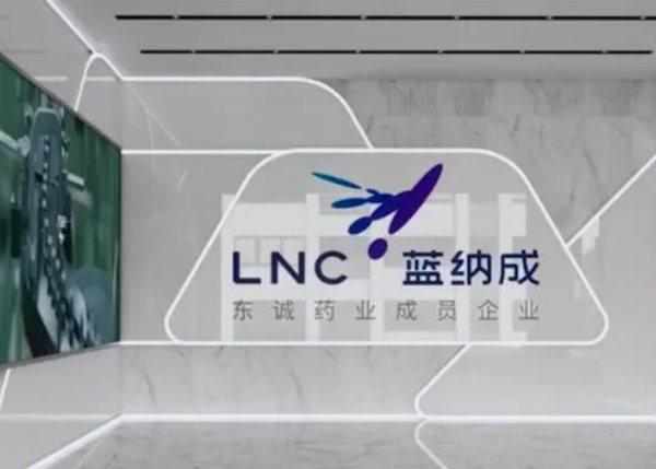 源禾生态 | 烟台蓝纳成完成2亿元融资