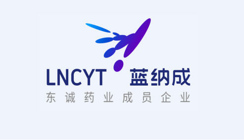 源禾生态丨烟台蓝纳成生物技术有限公司获得药物临床试验批准通知书