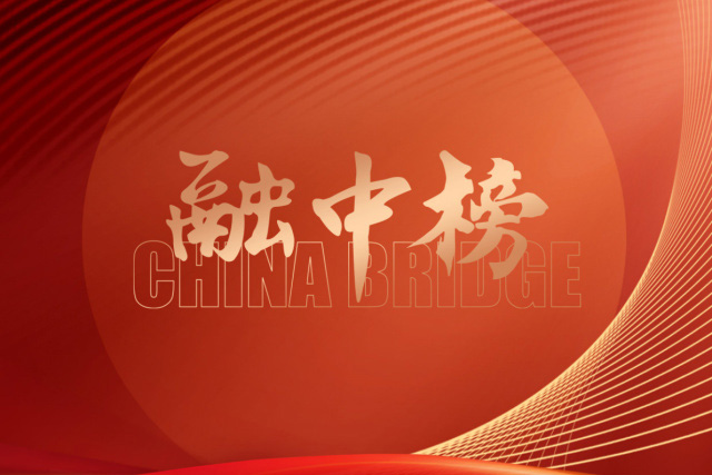 源荣耀丨源禾资本荣获“融中2023年度中国股权投资榜单”两项殊荣