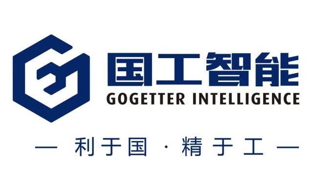 源禾生态丨入选山东省软件工程技术中心！国工智能以“软科技”铸就智造“硬实力”