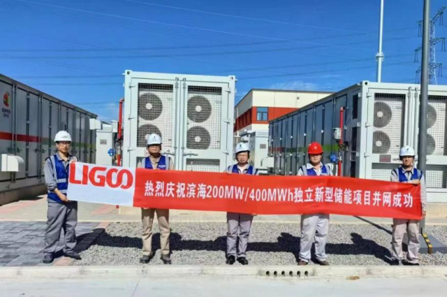 源禾生态丨多个储能项目成功并网 力高新能助力美好世界新篇章