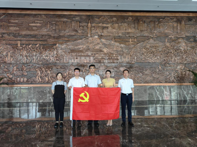 不忘初心 牢记使命丨源禾资本党支部赴烟台市档案馆开展主题党日活动