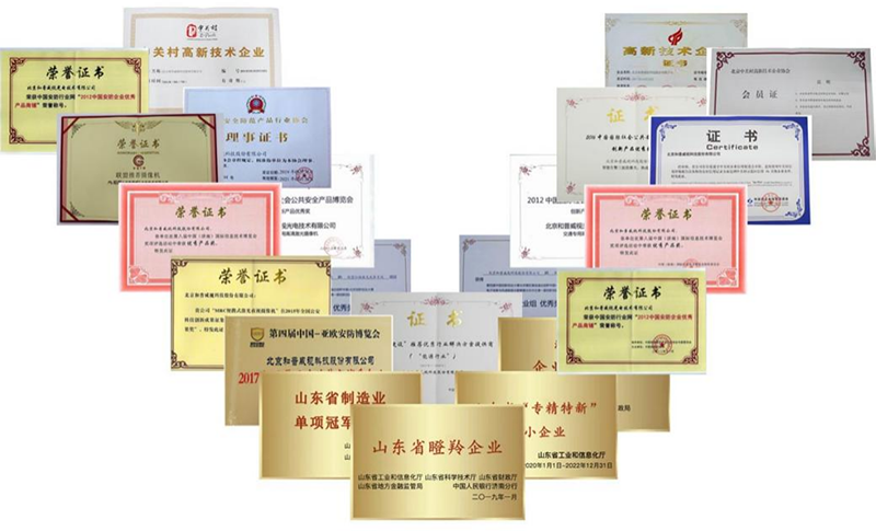 源禾生态丨源禾资本完成对和普威视的投资
