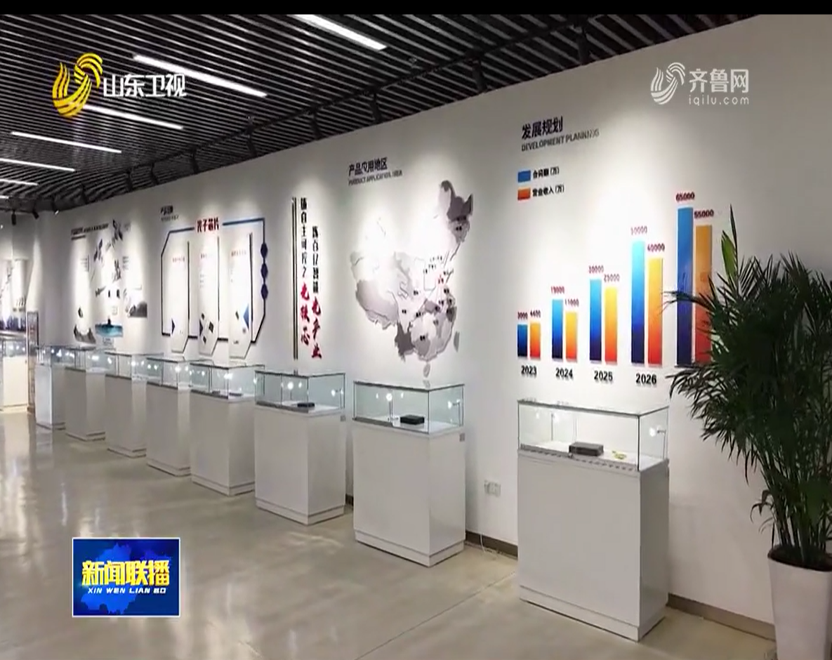 源禾生态丨中科际联获山东卫视重点报道，专注宇航光电子国产化替代